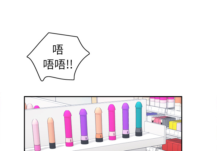 [韩国漫画] 分身 调教,巨乳大奶#[122P]-2