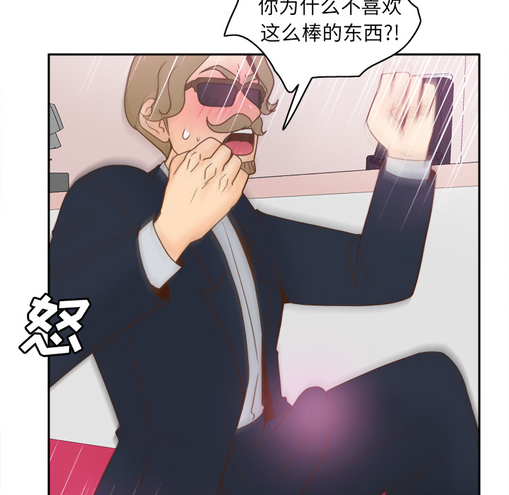 [韩国漫画] 分身 调教,巨乳大奶#[122P]-27