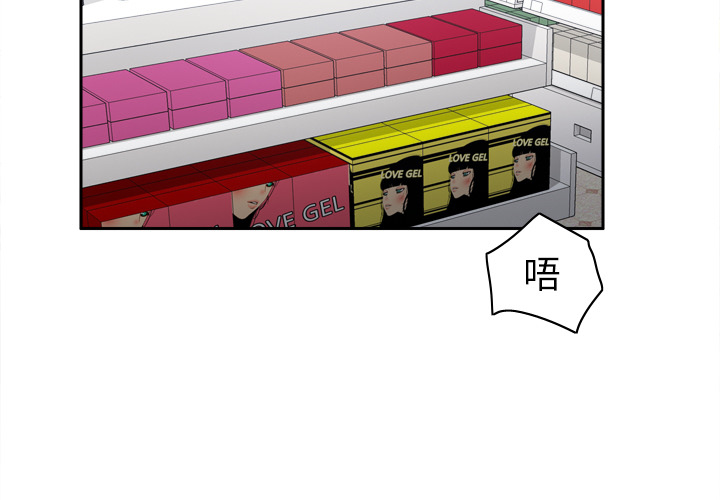 [韩国漫画] 分身 调教,巨乳大奶#[122P]-3