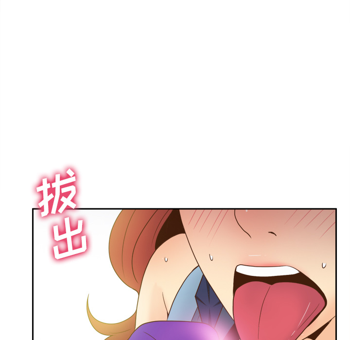 [韩国漫画] 分身 调教,巨乳大奶#[122P]-38