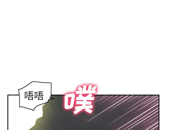 [韩国漫画] 分身 调教,巨乳大奶#[122P]-4