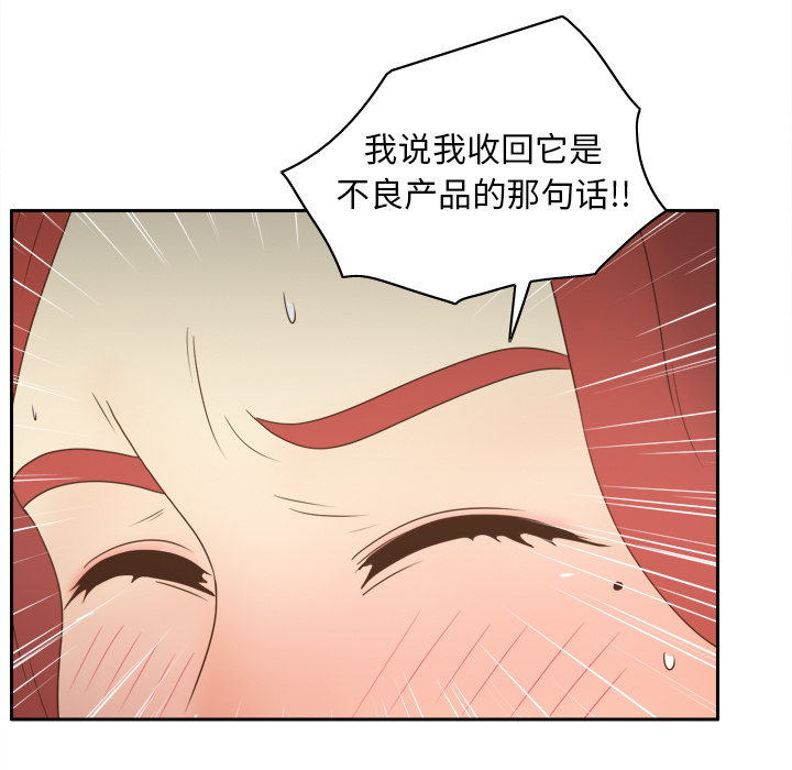 [韩国漫画] 分身 调教,巨乳大奶#[122P]-78