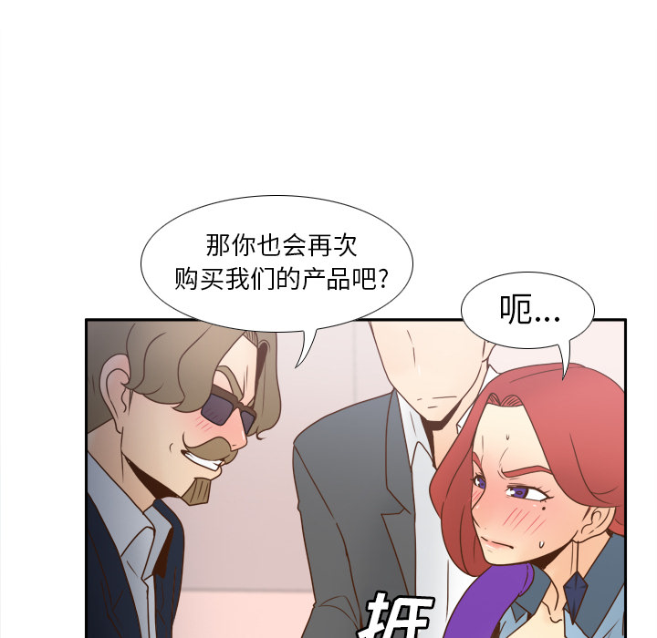 [韩国漫画] 分身 调教,巨乳大奶#[122P]-83
