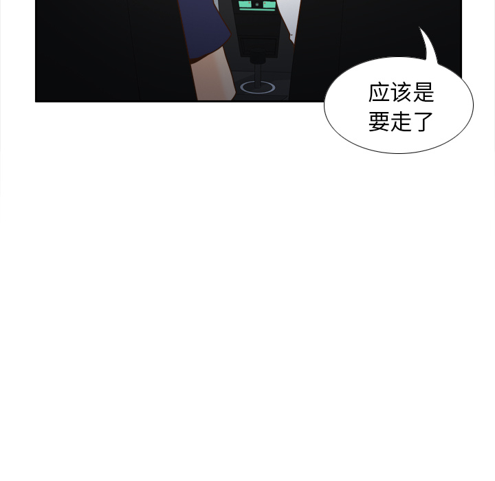 [韩国漫画] 分身 调教,巨乳大奶#[122P]-92