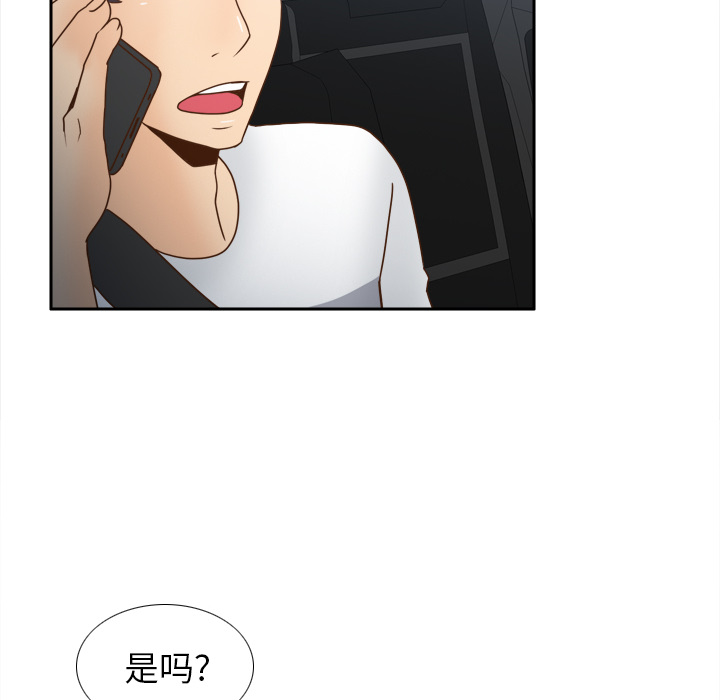 [韩国漫画] 分身 调教,巨乳大奶#[122P]-97