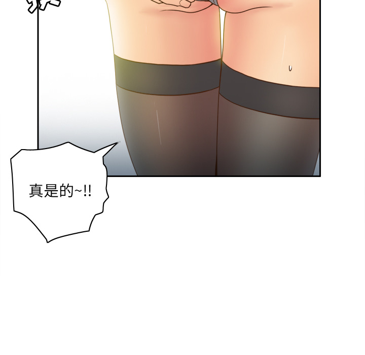 [韩国漫画] 分身 调教,巨乳大奶#[124P]-40