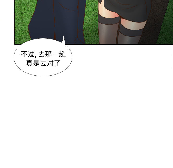 [韩国漫画] 分身 调教,巨乳大奶#[124P]-46