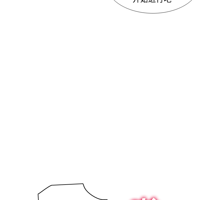 [韩国漫画] 分身 调教,巨乳大奶#[124P]-82