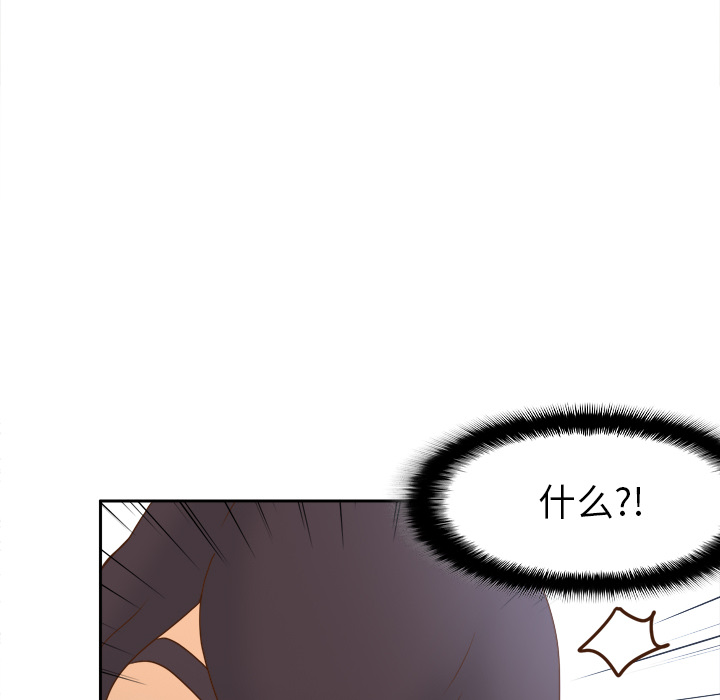 [韩国漫画] 分身 调教,巨乳大奶#[124P]-89