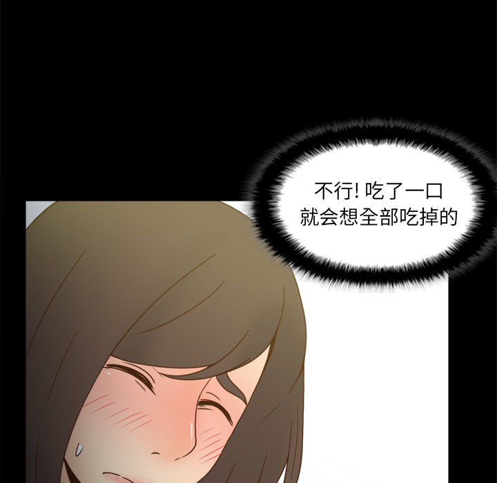 [韩国漫画] 分身 调教,巨乳大奶#[129P]-101