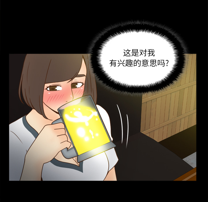 [韩国漫画] 分身 调教,巨乳大奶#[129P]-114