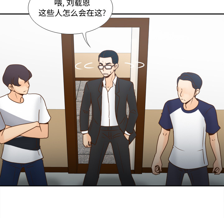[韩国漫画] 分身 调教,巨乳大奶#[129P]-14