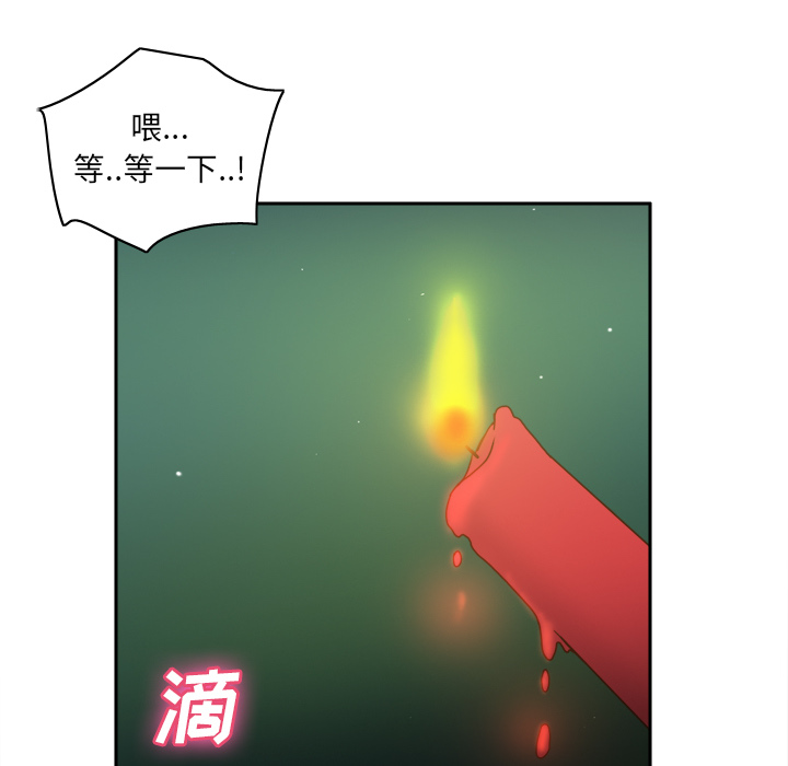 [韩国漫画] 分身 调教,巨乳大奶#[129P]-43