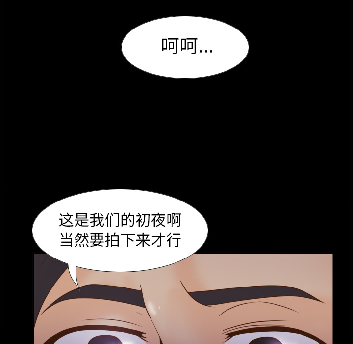 [韩国漫画] 分身 调教,巨乳大奶#[127P]-103