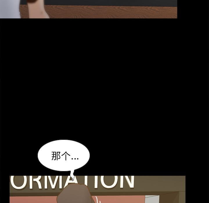 [韩国漫画] 分身 调教,巨乳大奶#[127P]-115