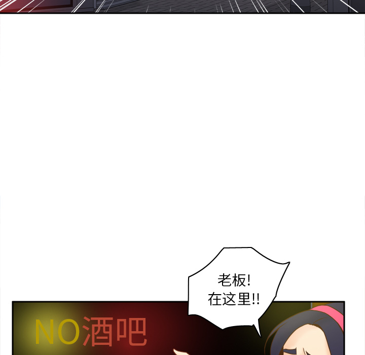 [韩国漫画] 分身 调教,巨乳大奶#[127P]-16