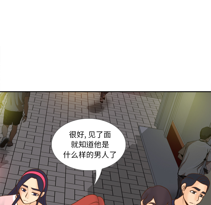 [韩国漫画] 分身 调教,巨乳大奶#[127P]-18