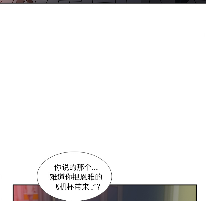 [韩国漫画] 分身 调教,巨乳大奶#[127P]-41