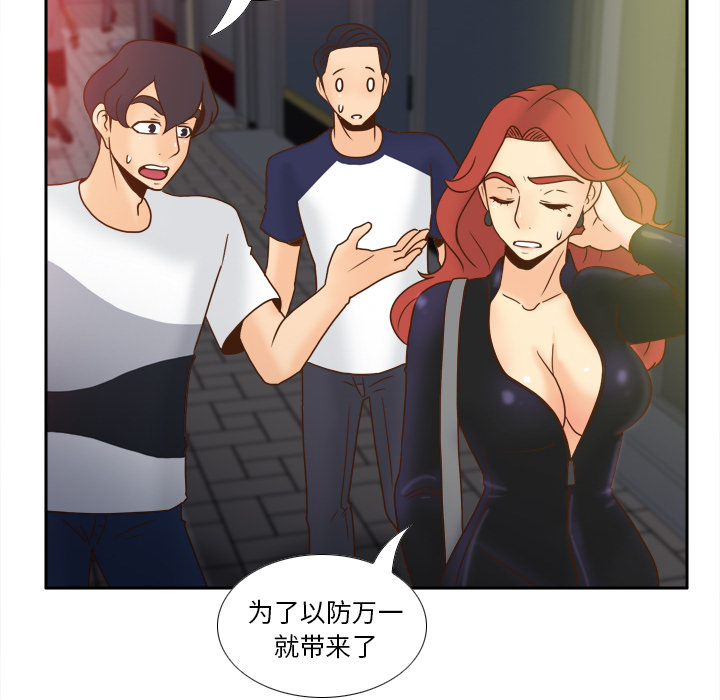 [韩国漫画] 分身 调教,巨乳大奶#[127P]-42