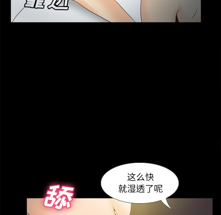 [韩国漫画] 分身 调教,巨乳大奶#[127P]-79