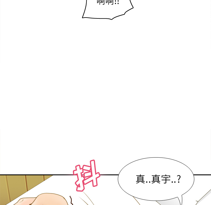 [韩国漫画] 分身 调教,巨乳大奶#[114P]-11