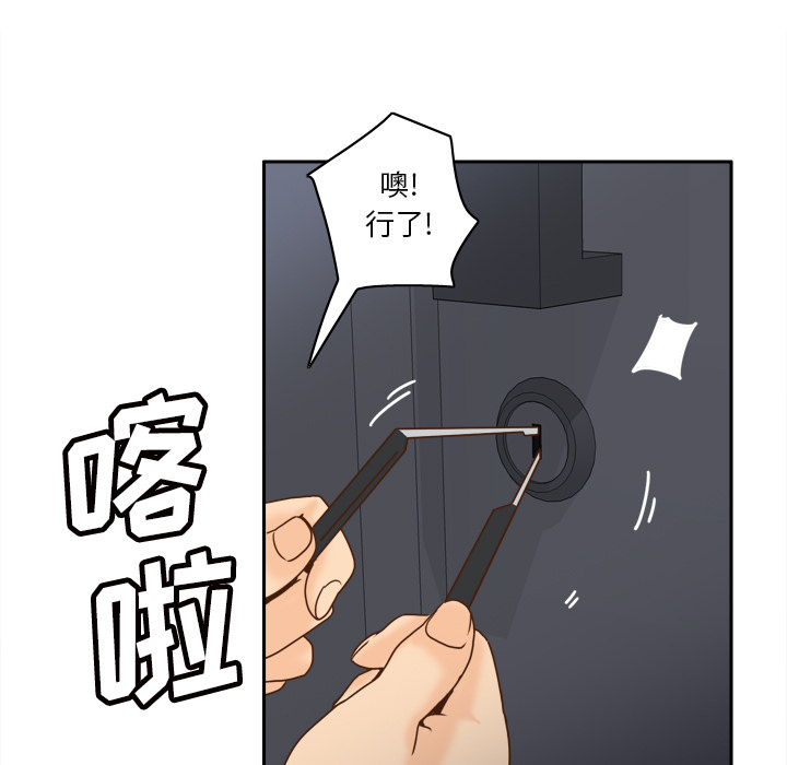 [韩国漫画] 分身 调教,巨乳大奶#[114P]-110