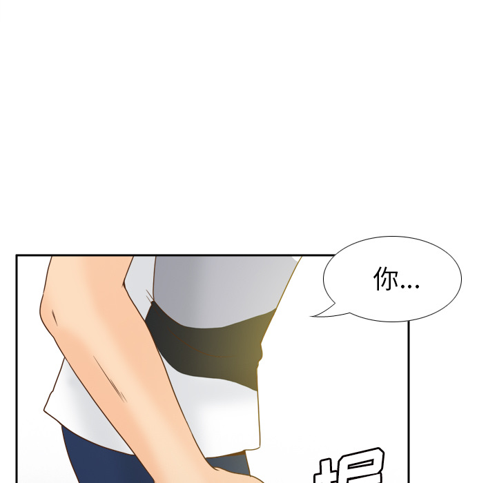 [韩国漫画] 分身 调教,巨乳大奶#[114P]-35