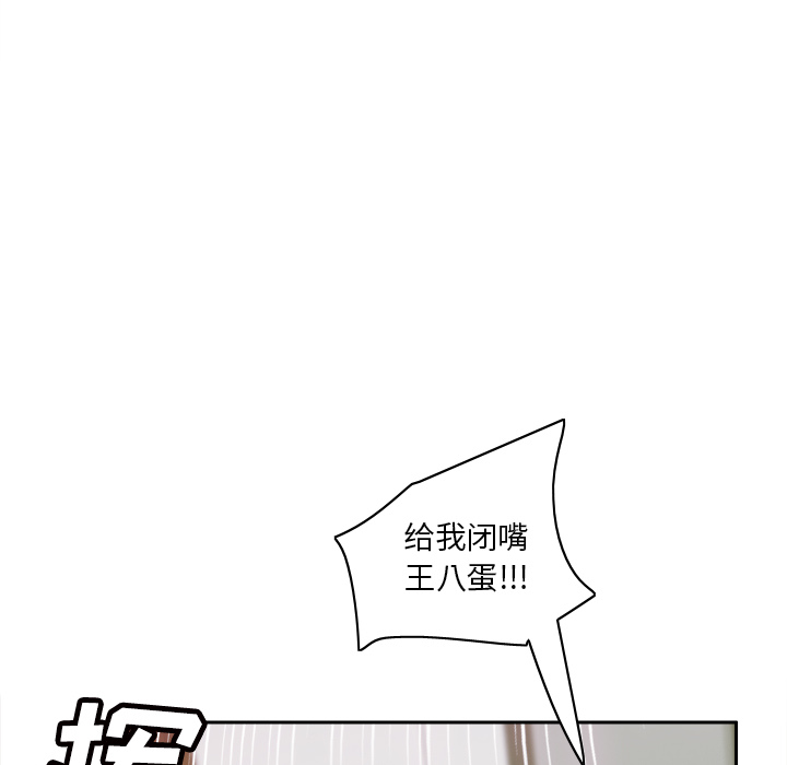 [韩国漫画] 分身 调教,巨乳大奶#[114P]-55