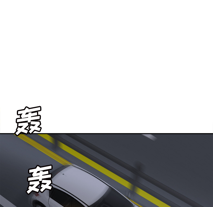 [韩国漫画] 分身 调教,巨乳大奶#[114P]-70