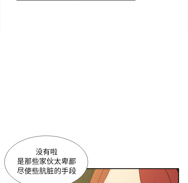 [韩国漫画] 分身 调教,巨乳大奶#[114P]-75