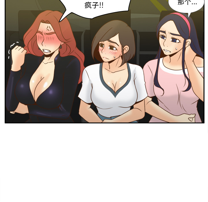[韩国漫画] 分身 调教,巨乳大奶#[114P]-86