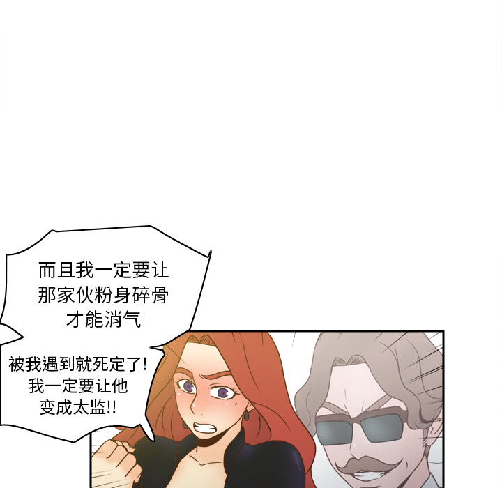 [韩国漫画] 分身 调教,巨乳大奶#[114P]-93