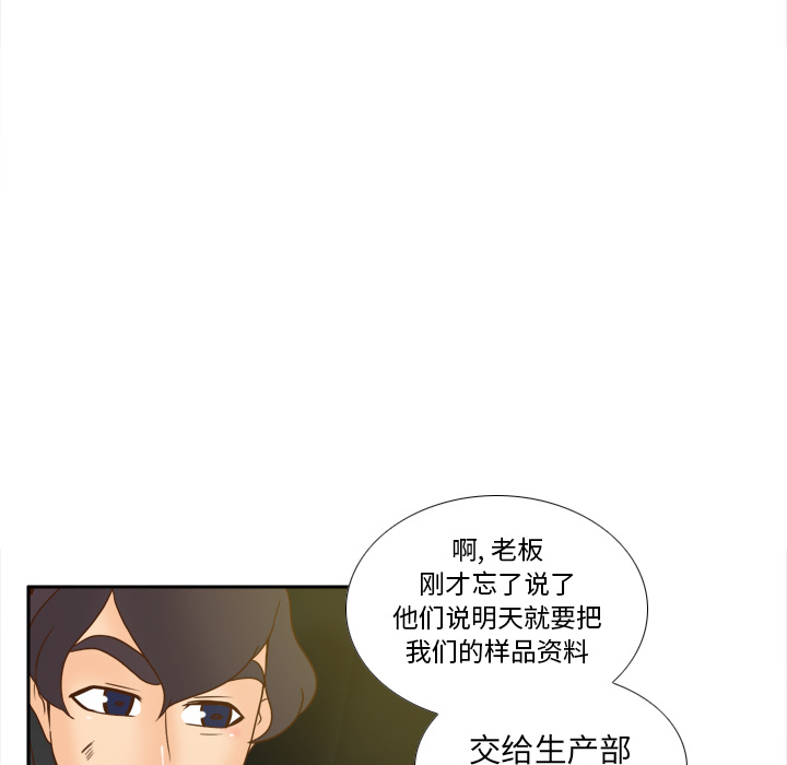 [韩国漫画] 分身 调教,巨乳大奶#[114P]-97