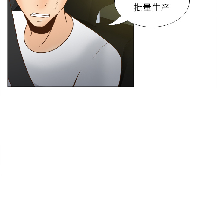 [韩国漫画] 分身 调教,巨乳大奶#[114P]-98