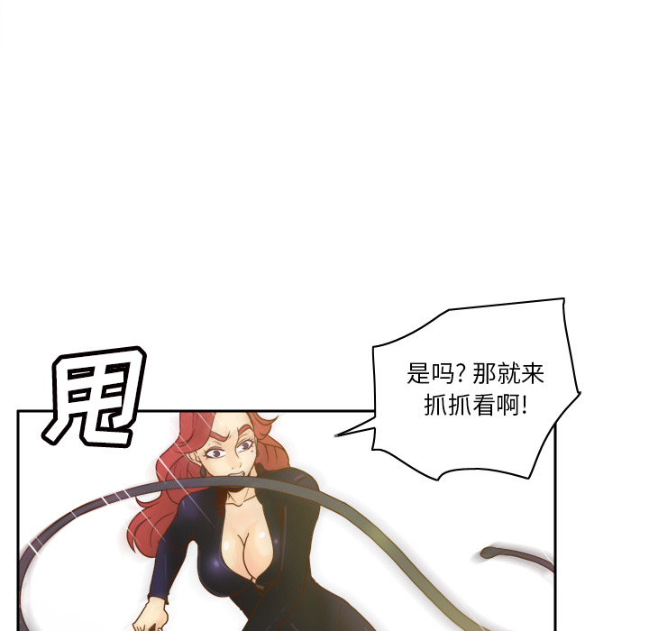 [韩国漫画] 分身 调教,巨乳大奶#[116P]-105