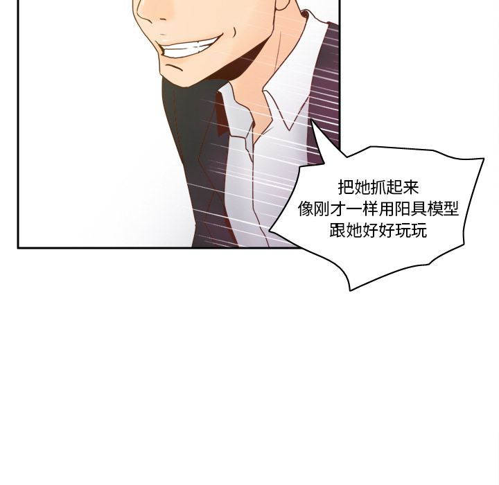 [韩国漫画] 分身 调教,巨乳大奶#[116P]-111