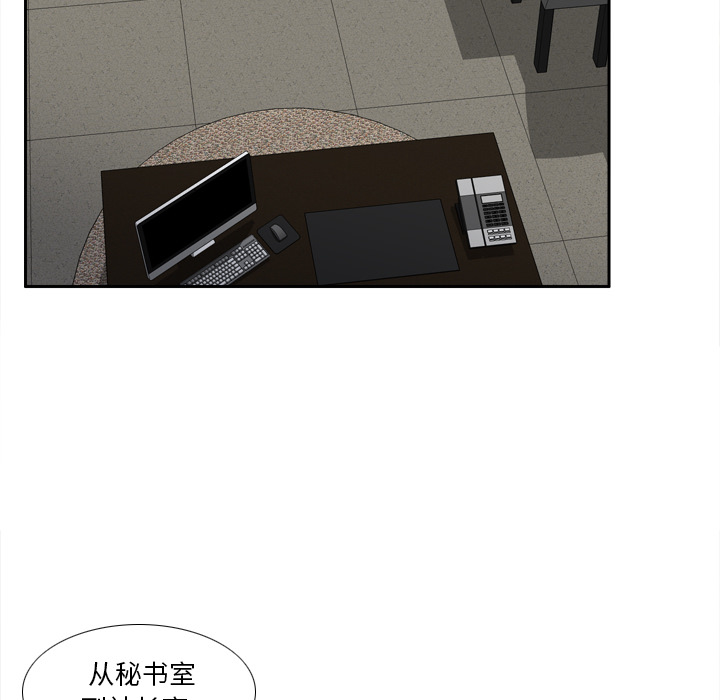 [韩国漫画] 分身 调教,巨乳大奶#[116P]-24