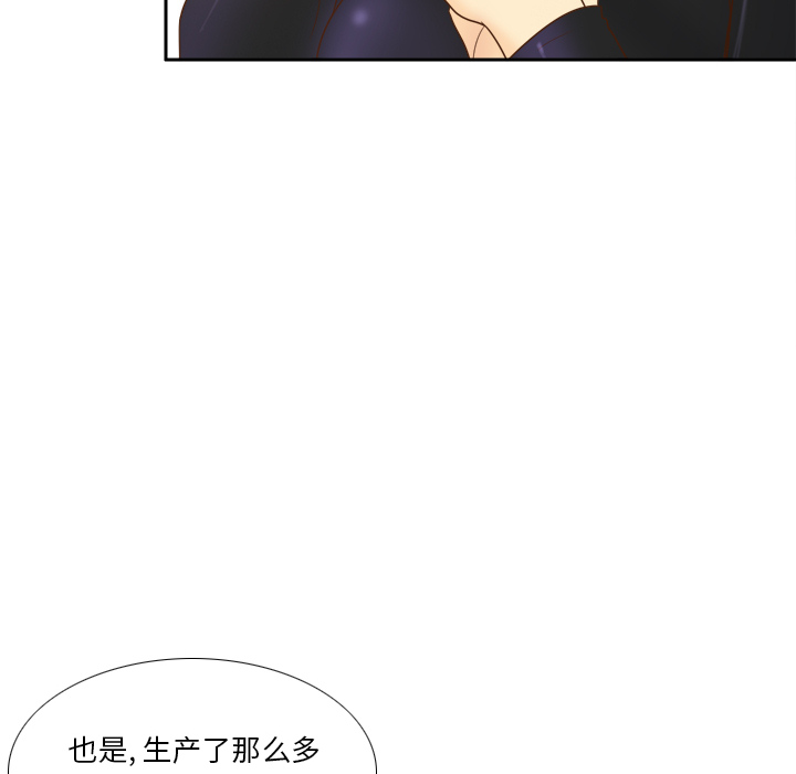 [韩国漫画] 分身 调教,巨乳大奶#[116P]-42