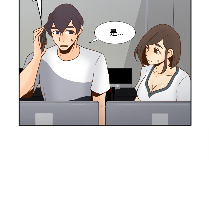 [韩国漫画] 分身 调教,巨乳大奶#[116P]-45