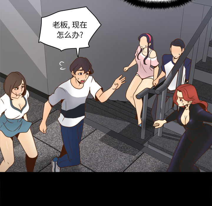 [韩国漫画] 分身 调教,巨乳大奶#[116P]-65