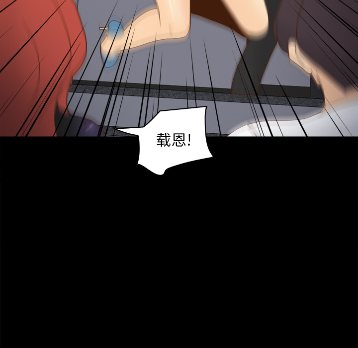 [韩国漫画] 分身 调教,巨乳大奶#[123P]-104