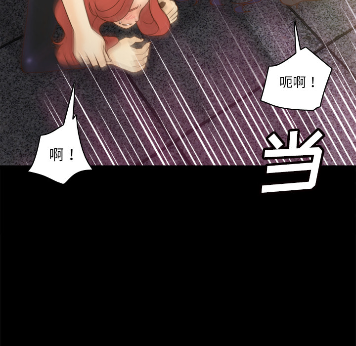 [韩国漫画] 分身 调教,巨乳大奶#[123P]-106