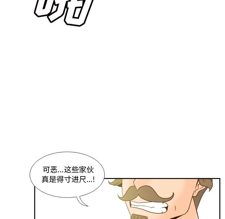 [韩国漫画] 分身 调教,巨乳大奶#[123P]-25