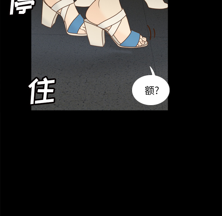 [韩国漫画] 分身 调教,巨乳大奶#[123P]-52