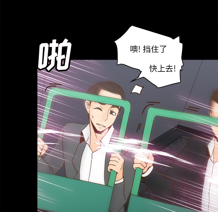 [韩国漫画] 分身 调教,巨乳大奶#[123P]-62