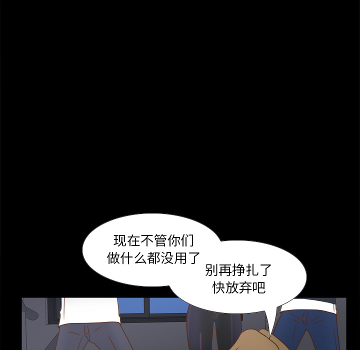 [韩国漫画] 分身 调教,巨乳大奶#[123P]-68