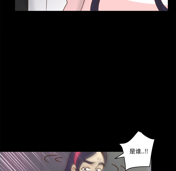 [韩国漫画] 分身 调教,巨乳大奶#[123P]-78