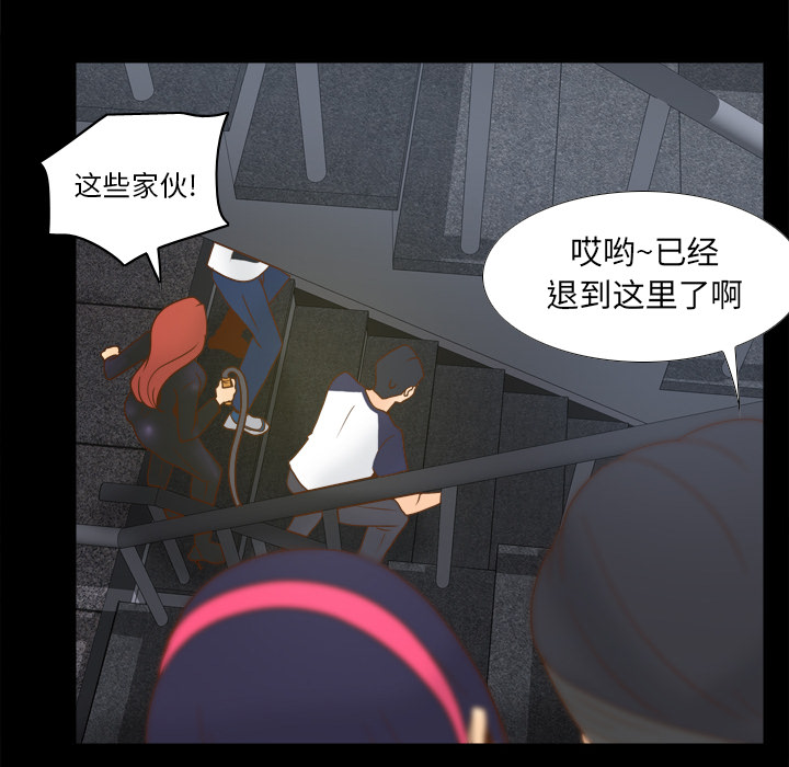 [韩国漫画] 分身 调教,巨乳大奶#[123P]-92