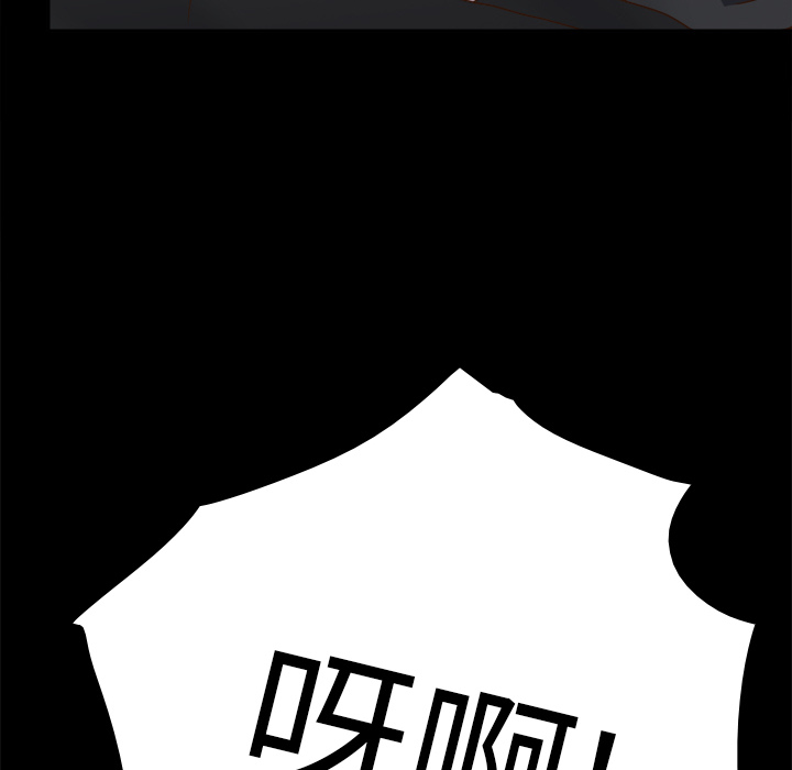 [韩国漫画] 分身 调教,巨乳大奶#[123P]-98