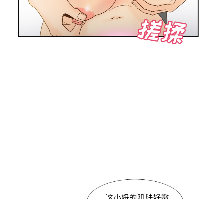 [韩国漫画] 分身 调教,巨乳大奶#[120P]-13